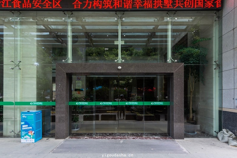 大厦入口